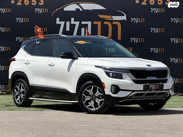 מודעת רכב קיה סלטוס