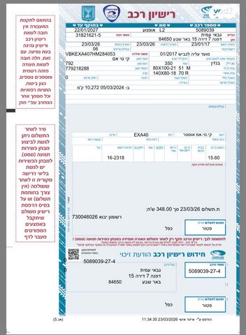 מודעת רכב KTM Enduro EXC-F 350