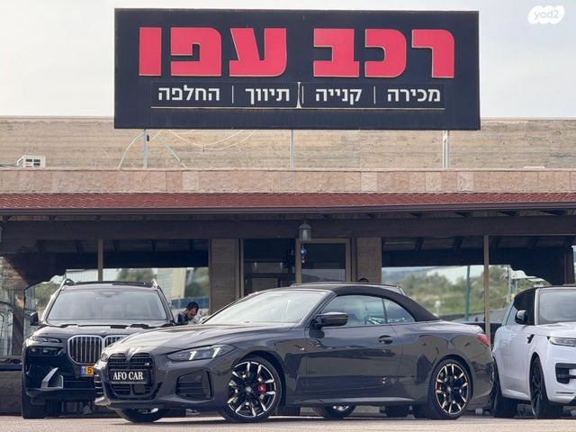 מודעת רכב ב מ וו סדרה 4