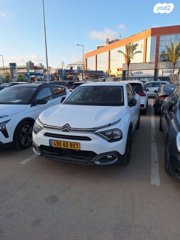 מודעת רכב סיטרואן C4x