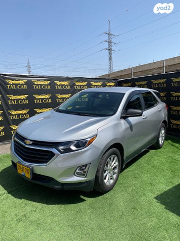 מודעת רכב שברולט אקווינוקס 