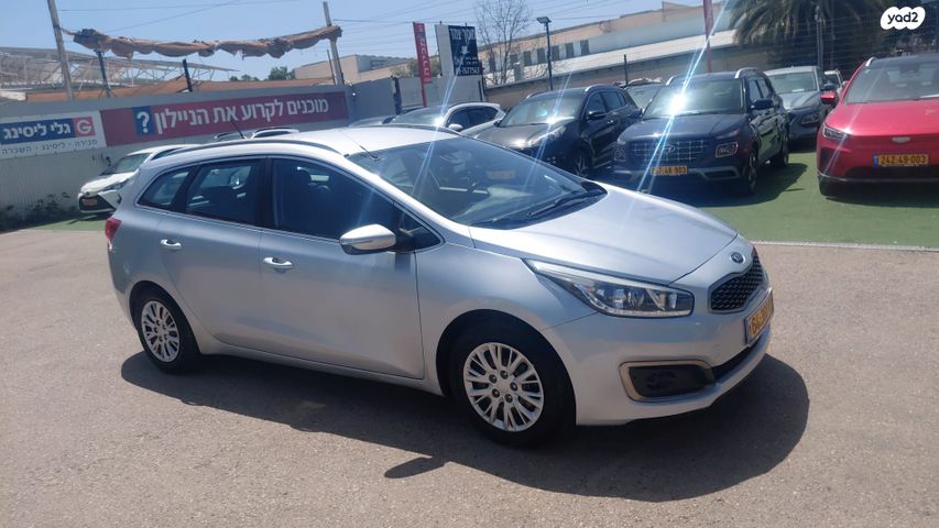 מודעת רכב קיה סיד