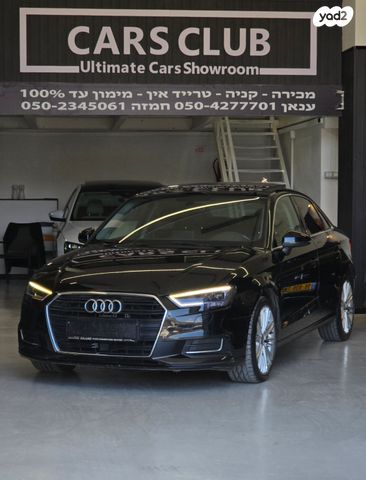 מודעת רכב אאודי A3