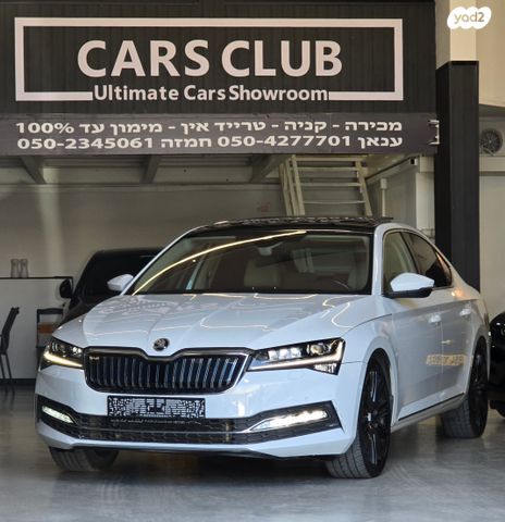 מודעת רכב סקודה סופרב