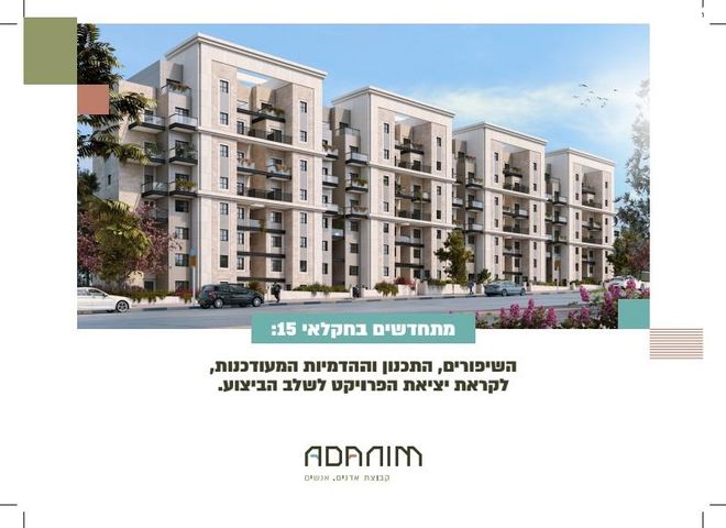 זאב חקלאי 15