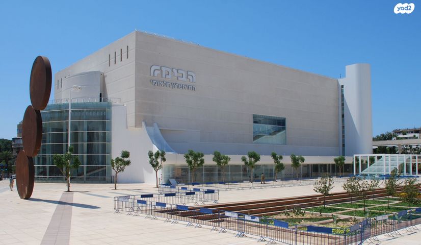 מרמורק 
