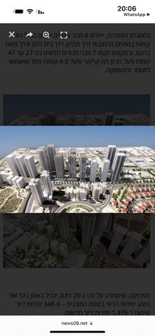 דירה למכירה בירושלים (תיווך) — 3