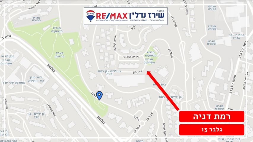 דירה למכירה בירושלים (תיווך) — 3