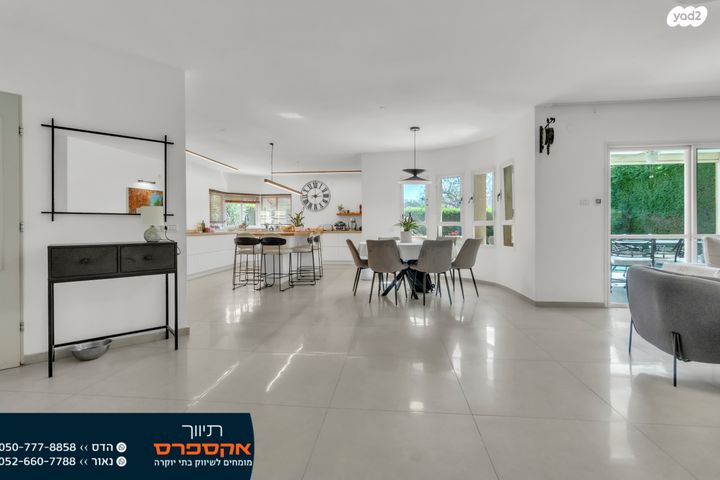 בית פרטי/ קוטג'
