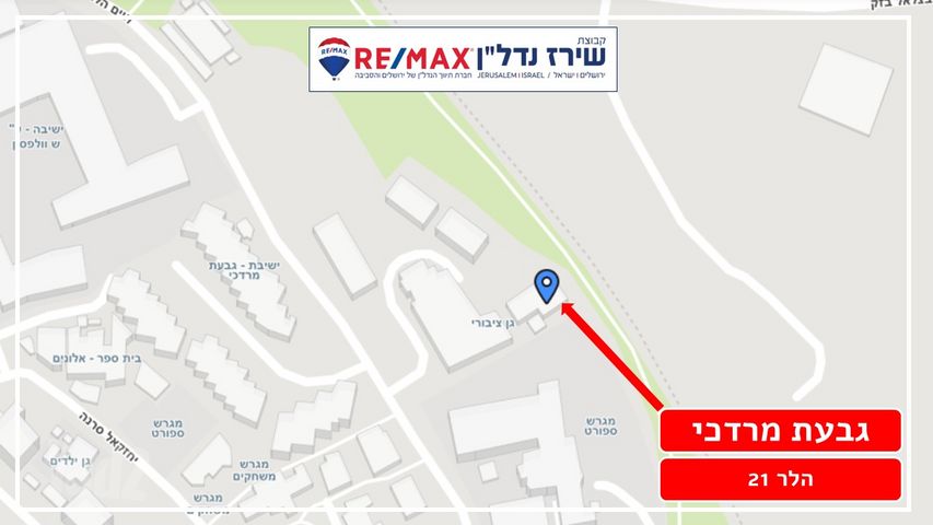 דירה למכירה בירושלים (תיווך) — 3