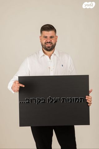 טשרניחובסקי 5