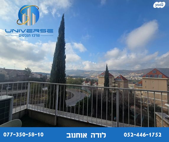 שדרות בית הכרם 