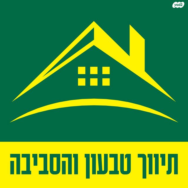 מגרשים