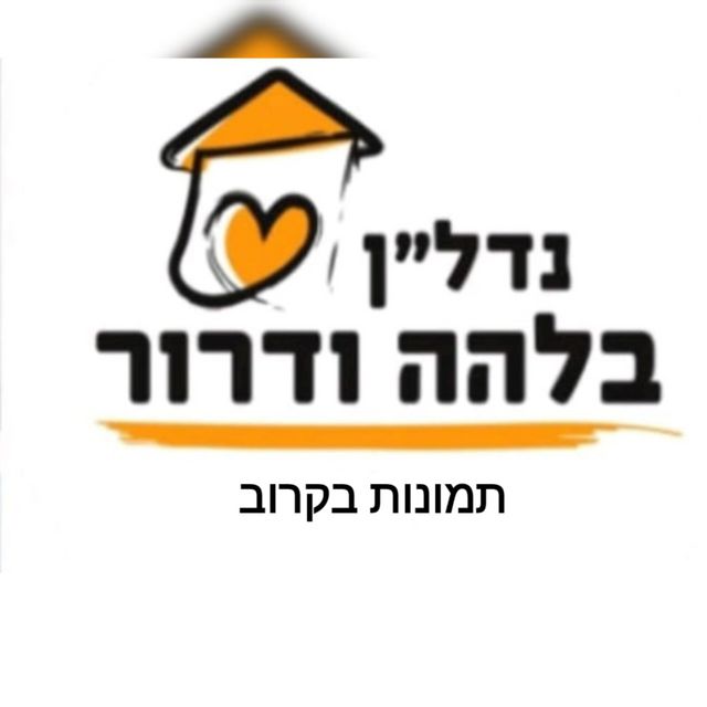 יוסף נקר 