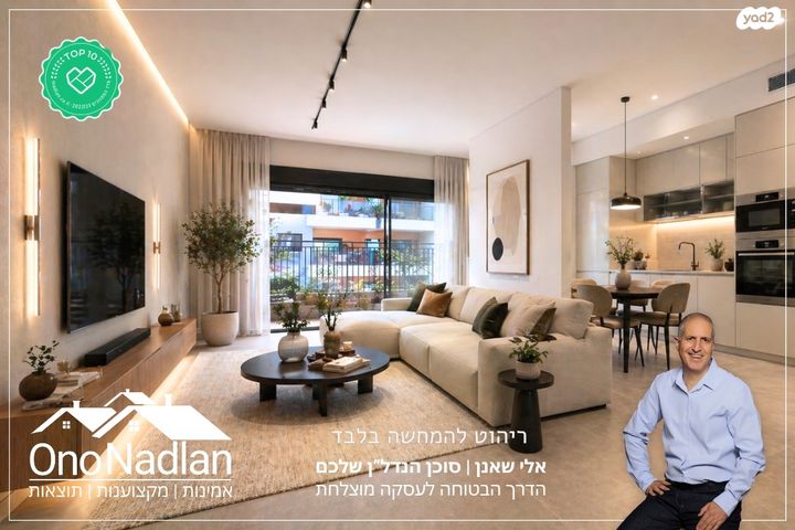 קרן קיימת לישראל 