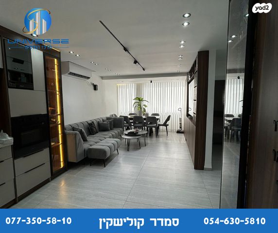 דירה, כרמיאל