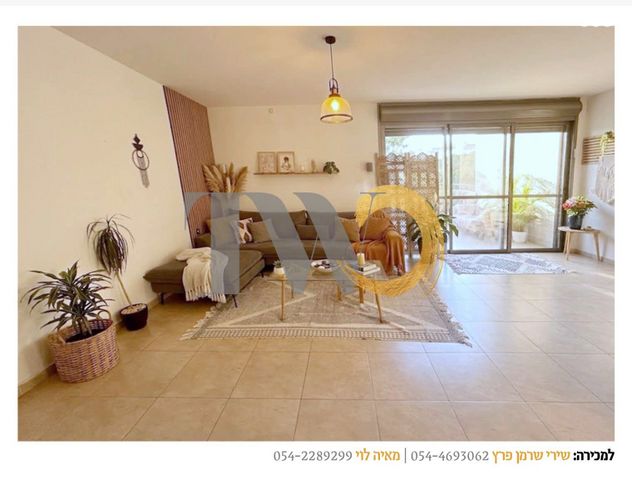 קרית הפרחים - 2005