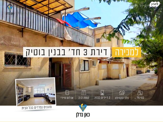 ז'בוטינסקי 349