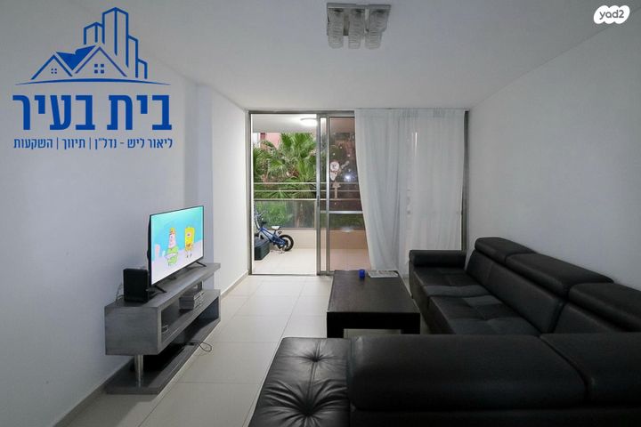 ביאליק 