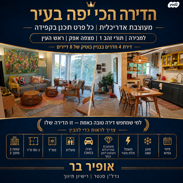 תורי זהב 