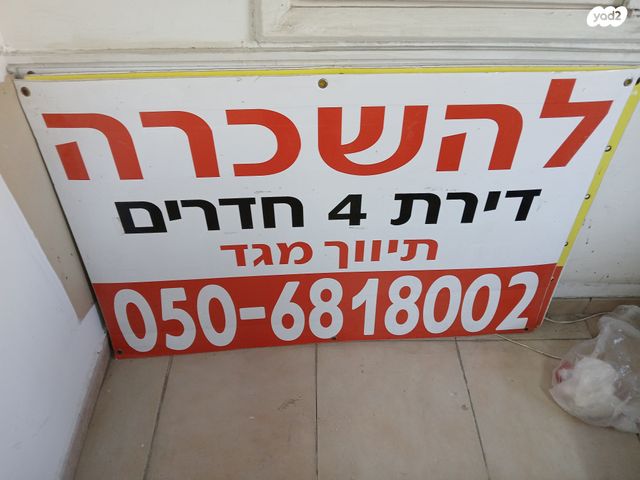 מלכי ישראל 