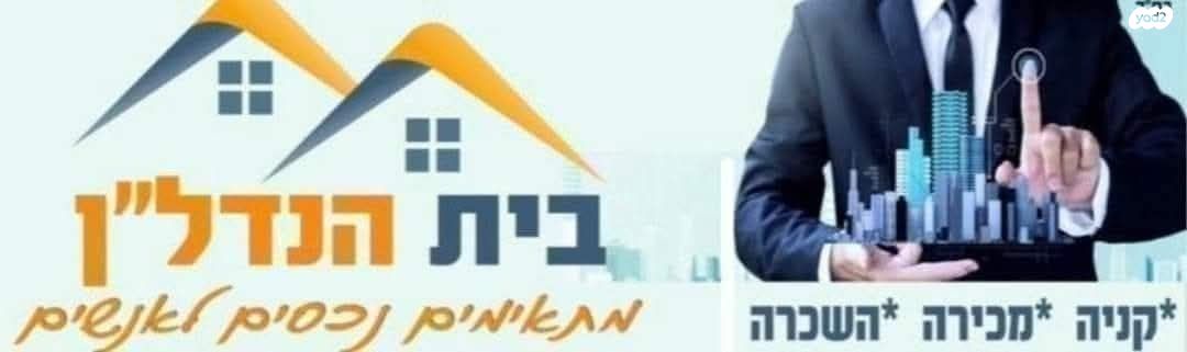 רובע ב'