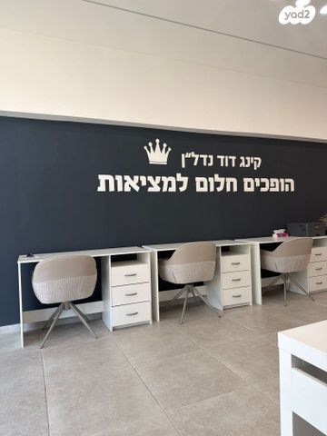 יוסף חכמי 