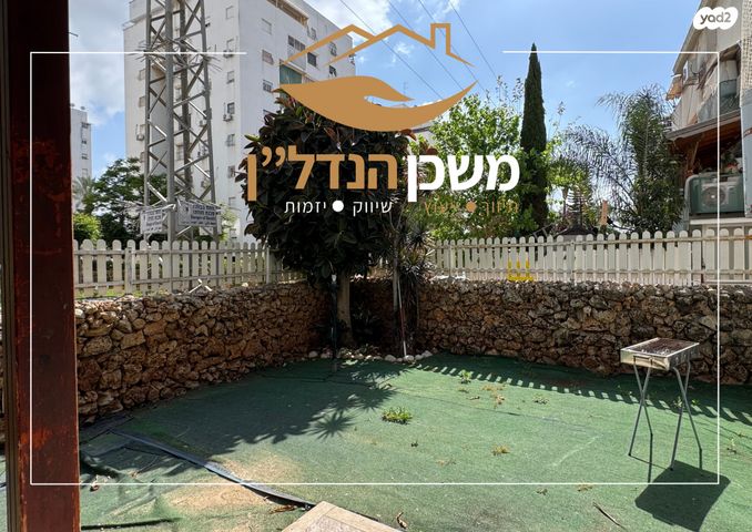 חטיבת הראל 