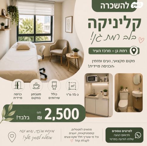 ארלוזורוב 1