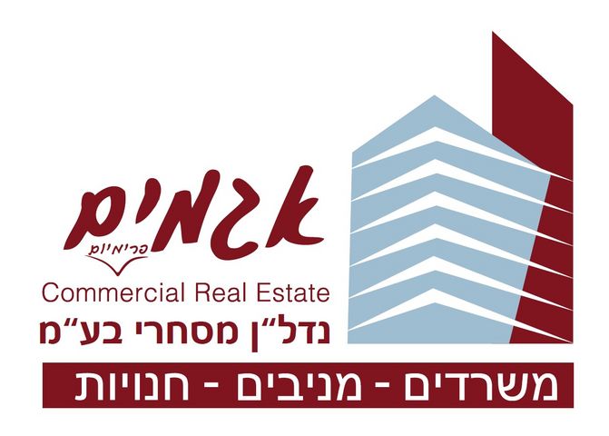 מב"ת מערב, אזור תעשייה חדש