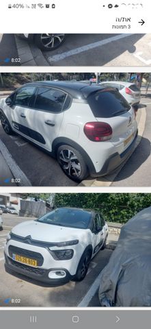 מודעת רכב סיטרואן C3