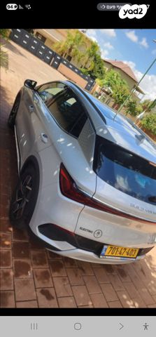 מודעת רכב בי.ווי.די אטו 3