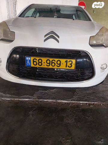 מודעת רכב סיטרואן C3