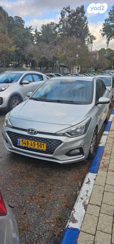 מודעת רכב יונדאי i20
