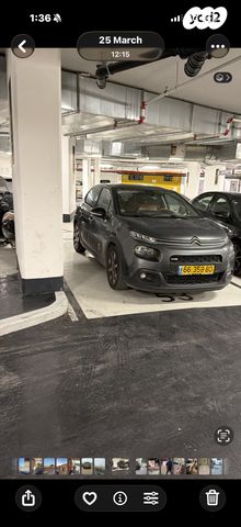 מודעת רכב סיטרואן C3