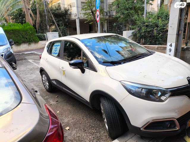 מודעת רכב רנו קפצ'ור