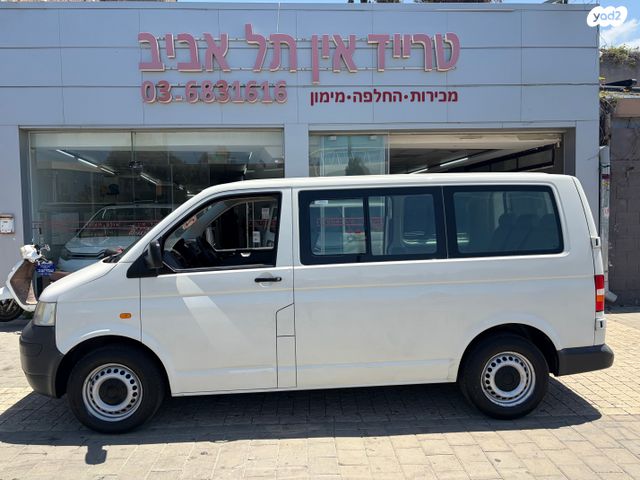 מודעת רכב פולקסווגן טרנספורטר