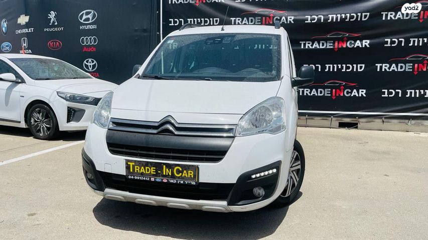 מודעת רכב סיטרואן ברלינגו 