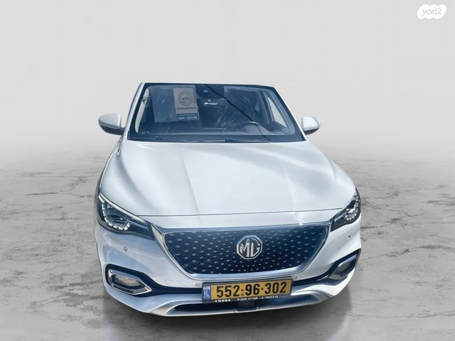 מודעת רכב אם ג'י EHS PHEV