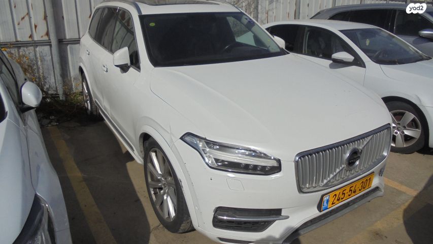 מודעת רכב וולוו XC90