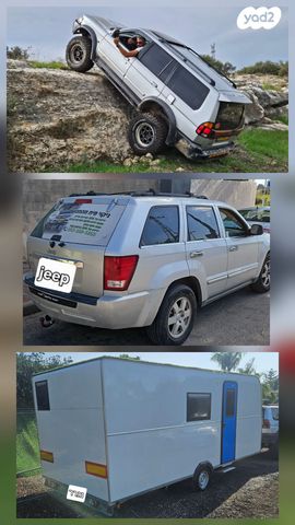 מודעת רכב ג'יפ גרנד צ'ירוקי