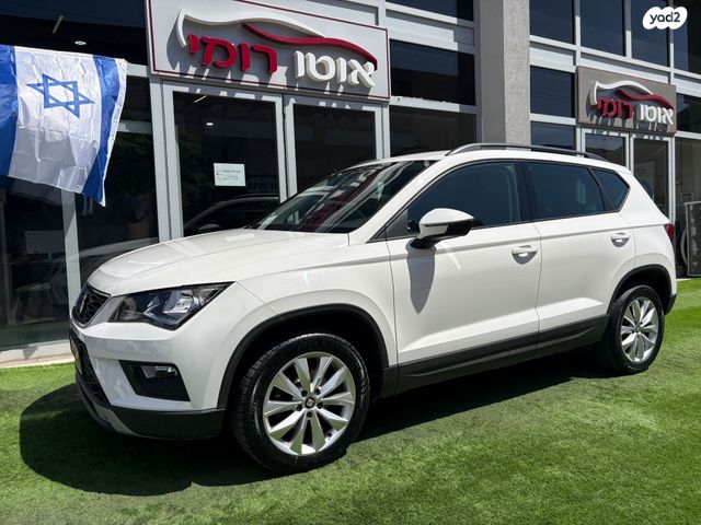 מודעת רכב סיאט אטקה