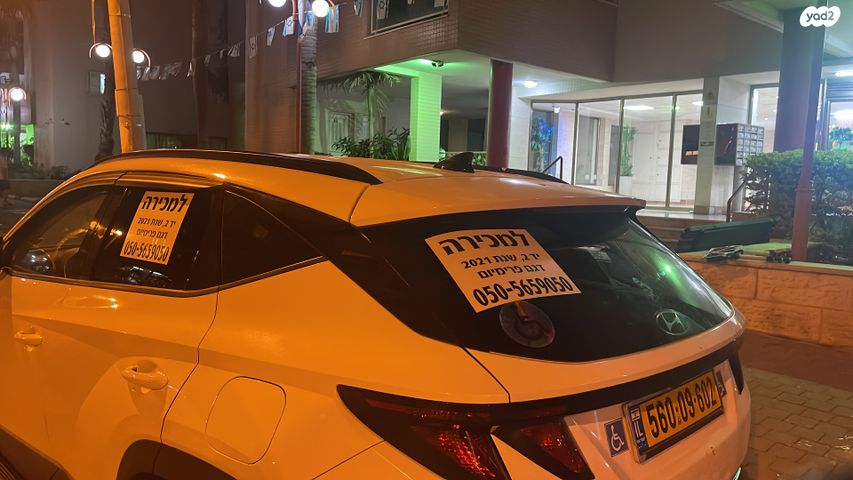 מודעת רכב יונדאי טוסון