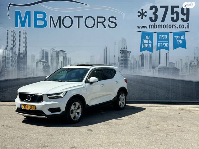 מודעת רכב וולוו XC40