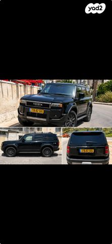 מודעת רכב טויוטה לנד קרוזר