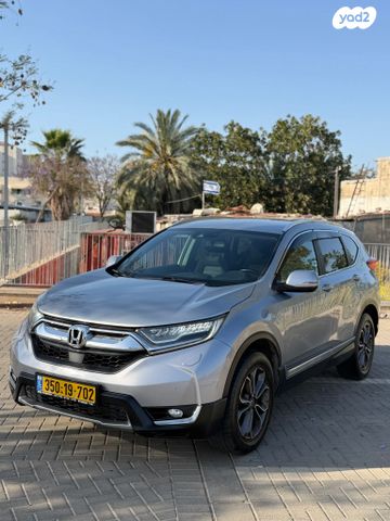 מודעת רכב הונדה CR-V