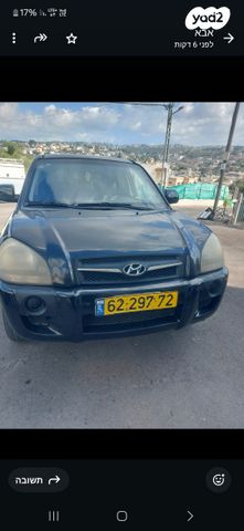 מודעת רכב יונדאי טוסון