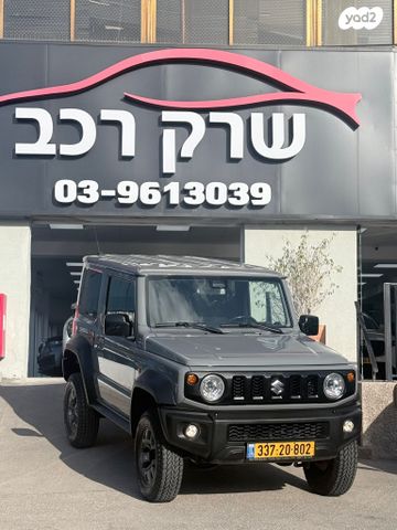 מודעת רכב סוזוקי ג'ימני