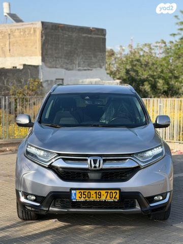 מודעת רכב הונדה CR-V 1