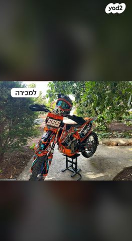 מודעת רכב KTM MX SX 250-F